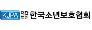 한국소년보호협회