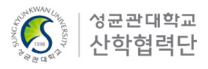 성균관대 산학협력단