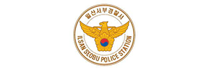 일산서부경찰서