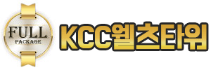 KCC웰츠타워