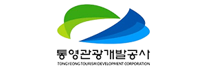 통영관광개발공사