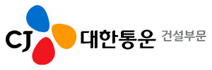 CJ대한통운