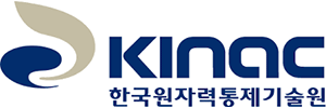 한국원자력통제기술원