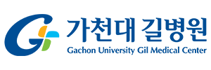 가천대길병원
