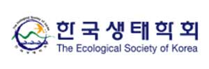 (사)한국생태학회