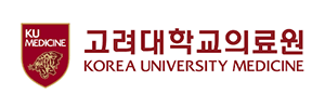 고려대학교 의료원