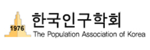 한국인구학회