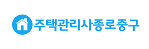 주택관리사서울시회