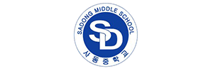 사동중학교