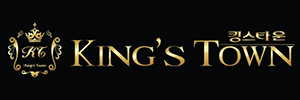 킹스타운