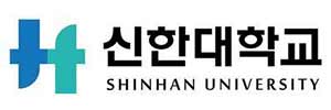 신한대학교