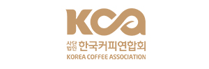 (사)한국커피연합회