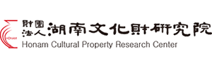 호남문화재연구원