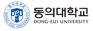 동의대학교