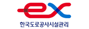 한국도로공사시설관리