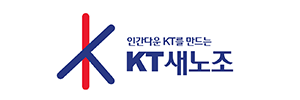KT새노동조합