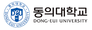동의대학교