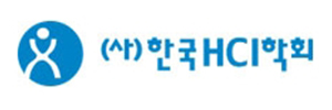 HCI학회