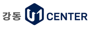 강동U1센터