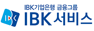 IBK서비스