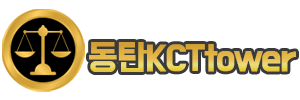 동탄에이스KCTtower